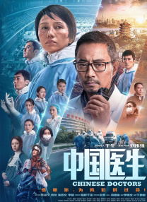 激情狠狠干